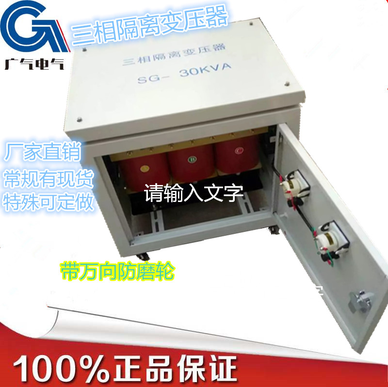 三相380?20V变压? /><i></i></a>
                            <span><a href=